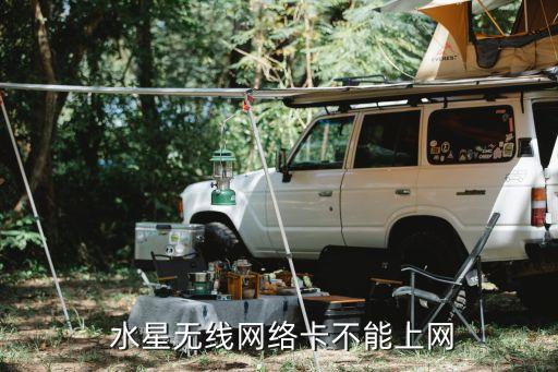 水星wifi接收器驅動下載,臺式電腦無線wifi接收器驅動下載